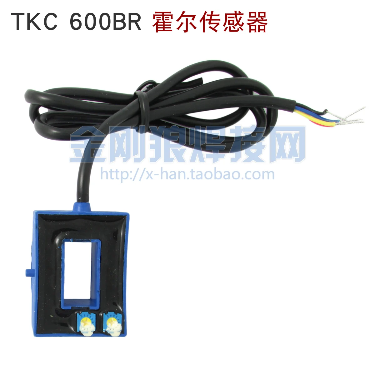 600BR 4V 600A Hall sensor feedback strip line