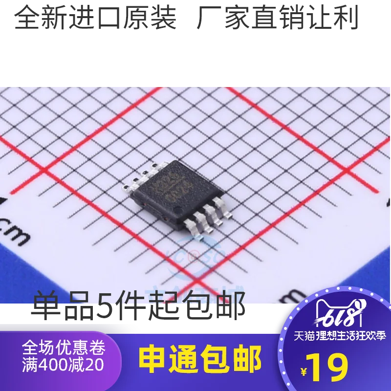 

HMC326MS8G HMC326MS8GE HMC326MS8GETR H326 10PCS