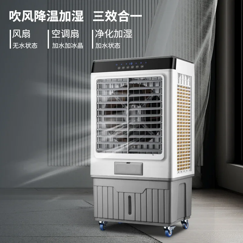 220V Quiet and Energy-Efficient Evaporative Cooler Fan for Industrial Cooling - Mobile and Effective