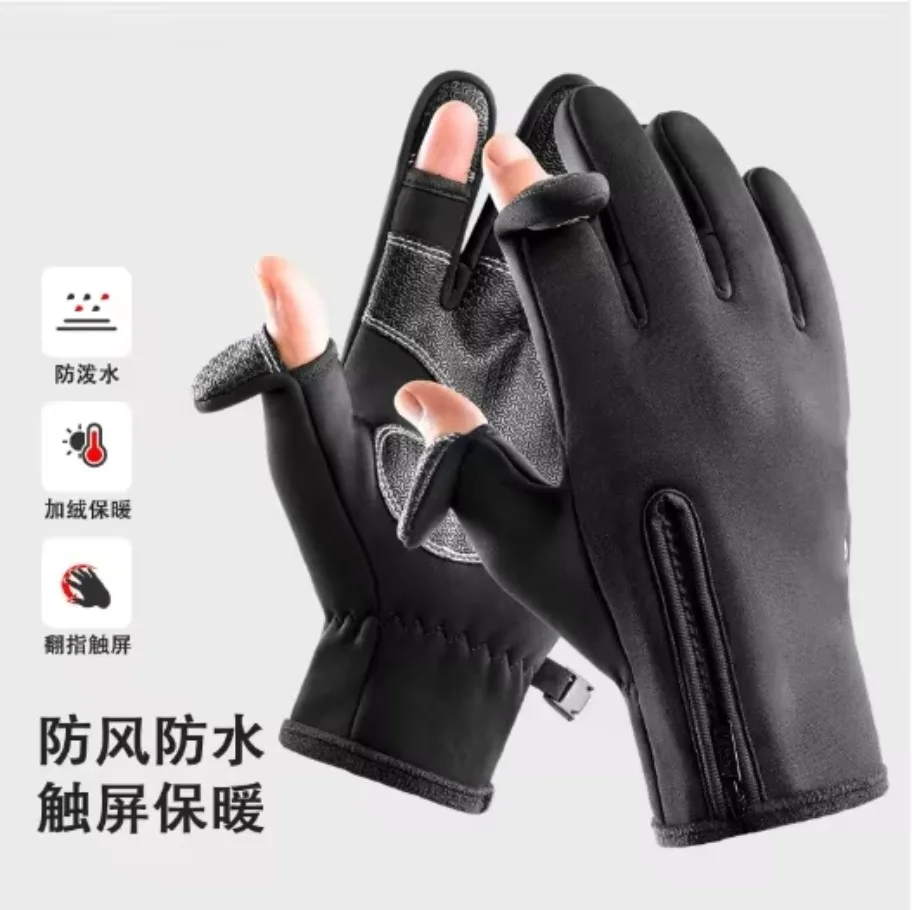 Autumn And Winter Outdoor Cycling Warm Gloves For Men Women Screen With Velvet Anti-Splash, Windproof, Anti-Slip And Anti-Cold