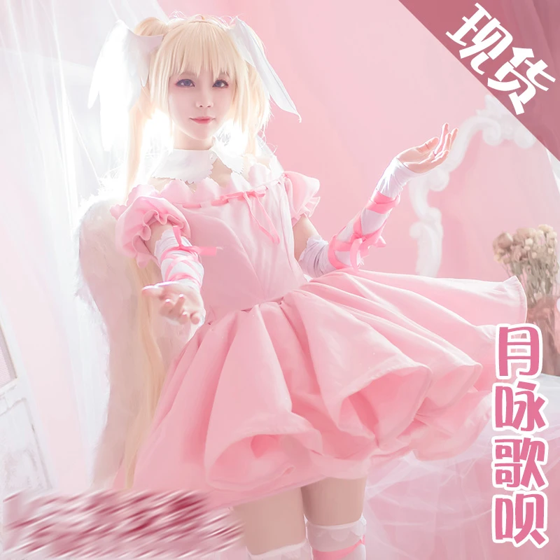 Anime Shugo Chara Cos Tsukiyomi Utau Cosplay Angel Dress Cos Cute Sweet Beauty Costume