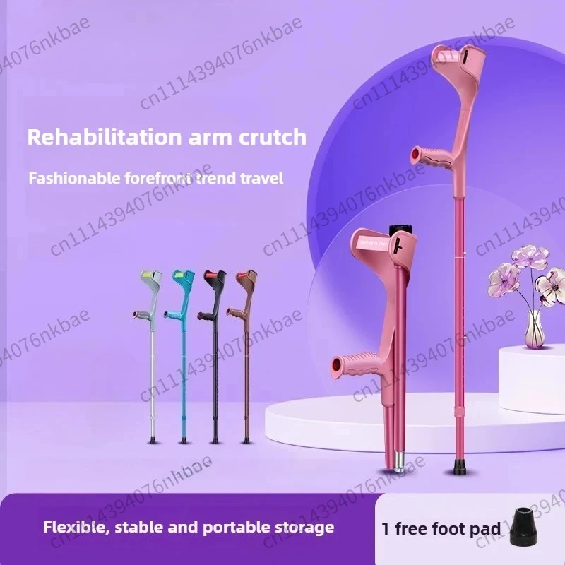 Adjustable Folding Forearm Crutches, Orthopedic Arm Support, Adult Fracture Rehabilitation