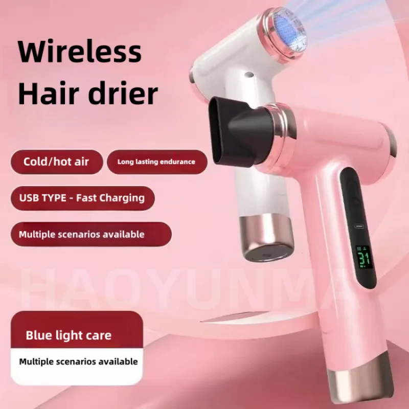 USB Rechargeable Wireless Hair Dryer For Children\'s Student Dormitories With Strong Wind Power Blue Light Wireless Hair Dryer