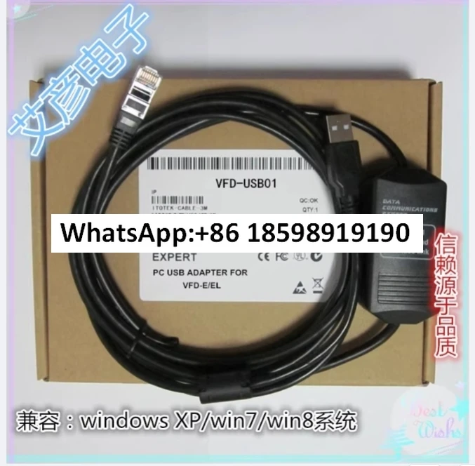 porta-usb-vfd-eel-cavo-di-debug-inverter-serie-ed-ve-m-cavo-di-download-vfd-usb01
