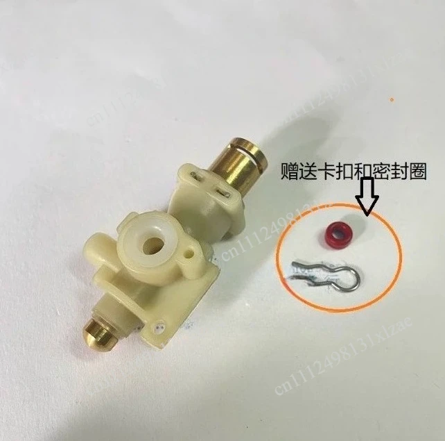 Coffee Machine Parts: Water Inlet Valve / Water Inlet Tube