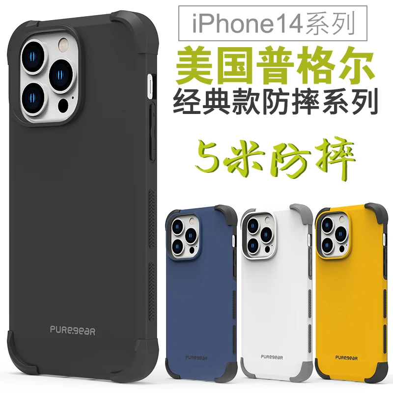 PureGear  Case for iPhone 15 Pro Max Air Armor Clear Hard Case Shockproof Luxury Transparent Protection for iphone15pro case