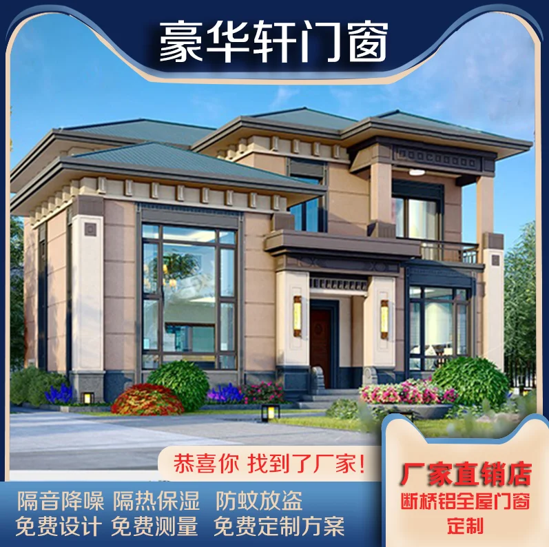 

Broken bridge aluminum soundproof floor-to-ceiling window Whole house custom flat sliding window with protective fence