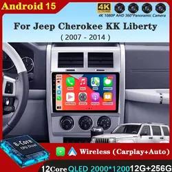 For Jeep Cherokee KK Liberty 2007 - 2012 Car Radio Multimedia Video Player Navigation GPS 4G Carplay+Auto Android 15 Autoradio