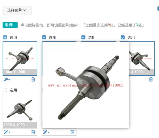 1PCS Scooter Racing Crankshaft For Mbk Booster Stunt 50  Target Slider Bws Zuma 50cc 2-Stroke