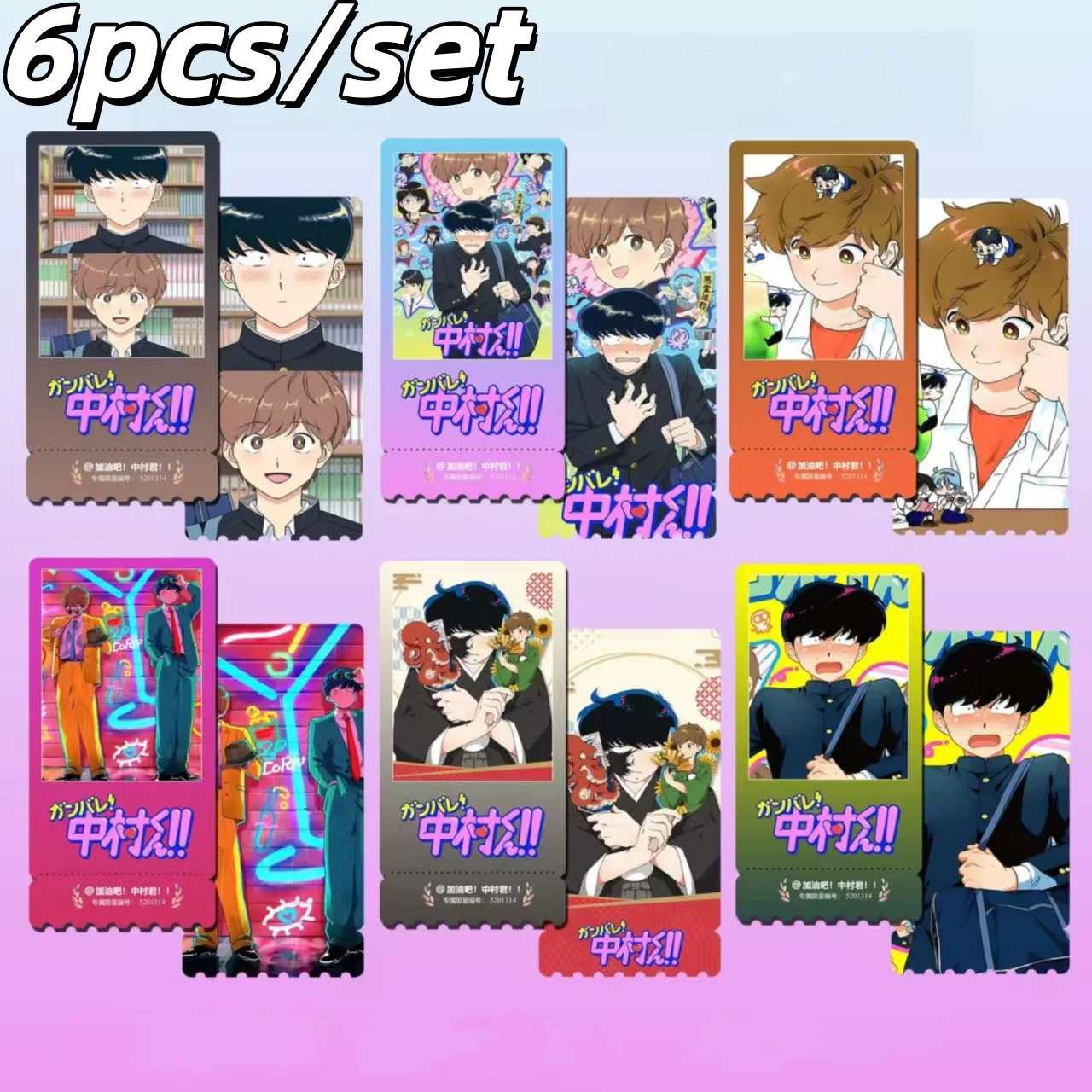 6Pcs Go for It Nakamura-kun Cosplay Ticket Paper Card Bookmark Okuto Nakamura Aiki Hirose Double Sided Collection Cards Gift