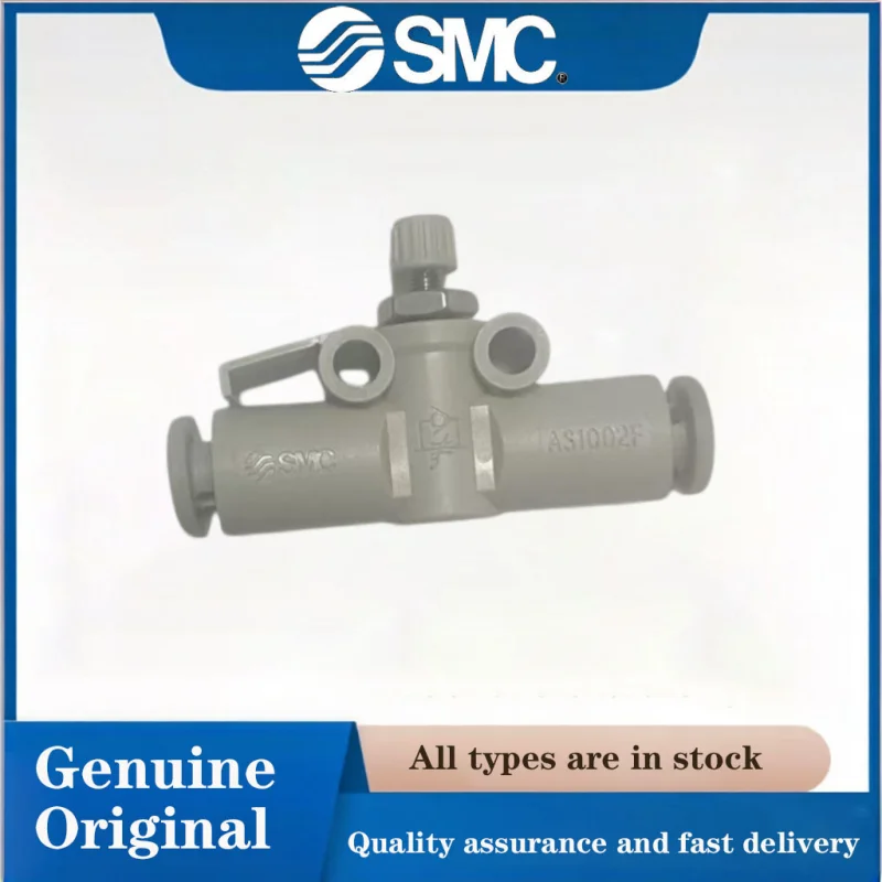 100%SMC AS1002F-04 10PCS In-line Pneumatic Flow Control Valve 4mm One-touch Fitting Air Speed Regulator for Automation Equipment