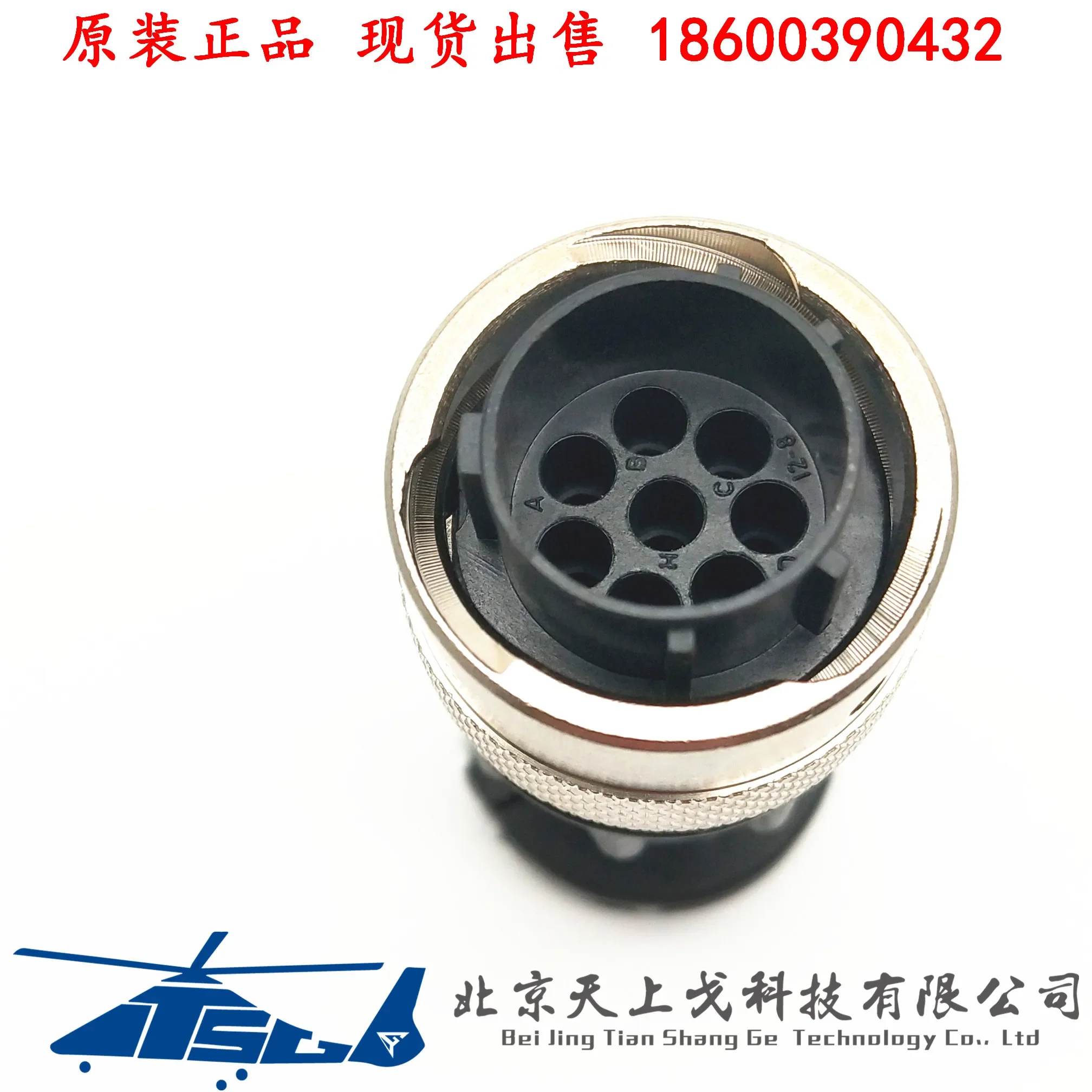 Burny, souyre, TRIM TRIO - circular 8-circular Riau