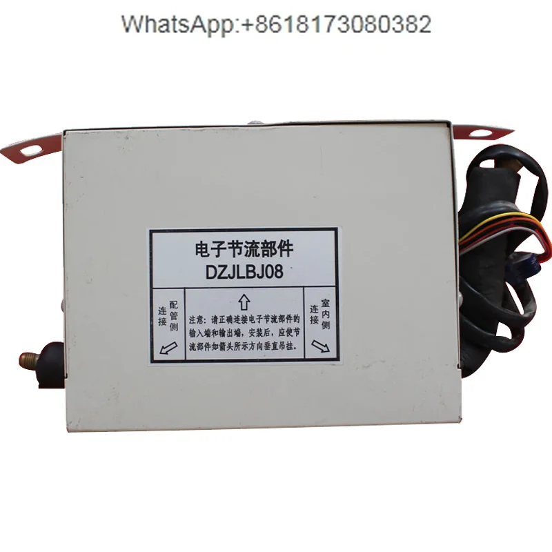 

DZJLBJ10 expansion valve body coil for central air conditioning multi split electronic throttle component