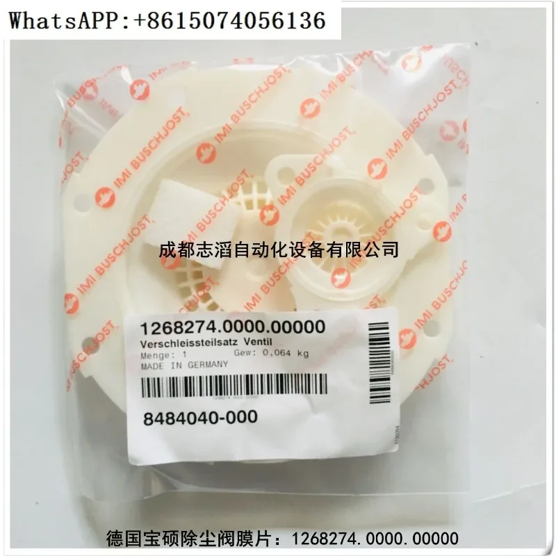 

1268274.0000.000000 baoshuo dust removal valve diaphragm BUSCHJOST pulse valve diaphragm 1268279.00000000006