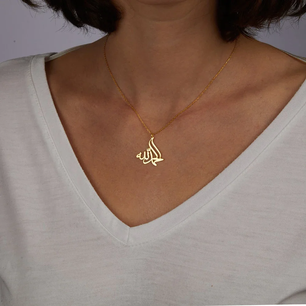 Image of Edelstahl Muslim Islamischer Stil Glück Arabischer Gott Allah Anhänger Halskette Unisex Amulett Muttertag Geburtstag Schmuck Geschenk