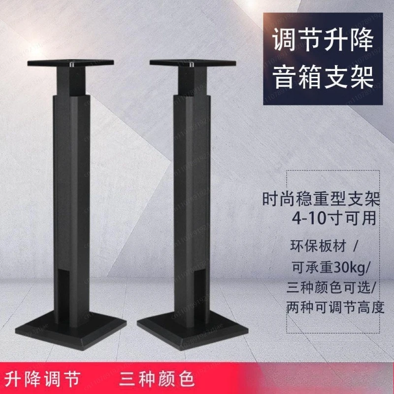 Solid Wood Bookshelf Wooden Rack Adjustable HeightB-254 Speaker Bracket Surround Sound Rack Floor Stand