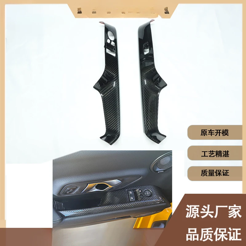

Fengxuan For Toyota Supra A90/A91 (2019-Present) Dry Carbon Fiber Window Switch Panel