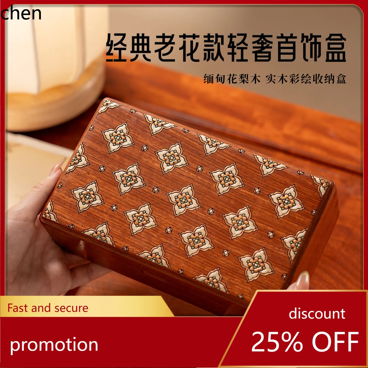 

H1 rosewood jewelry box - solid wood small portable storage box with three-tone gold hardware - premium gift jewelry case