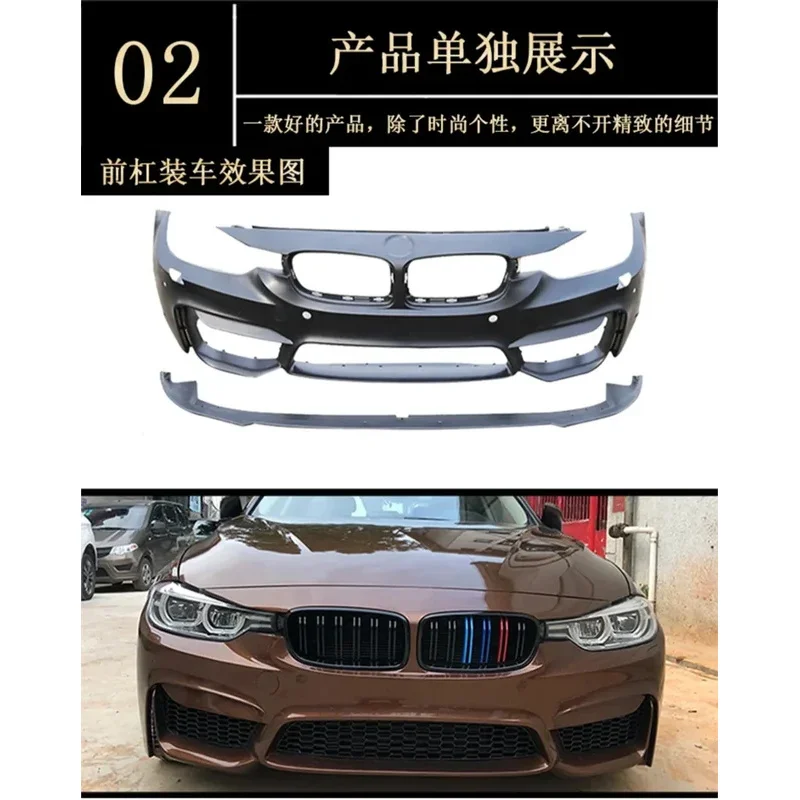 

Car Surround Body Kit front rear bumper Side skirt 3 series F30 F35 modified M3