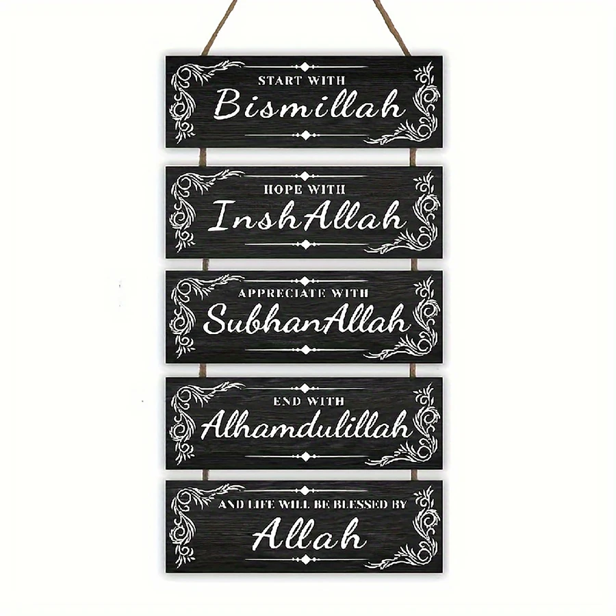 1pcs Wooden Ramadan Mubarak Bismillah Allah Inspirational Hanging Sign -  Decorative Wall Art with Islamic Quote