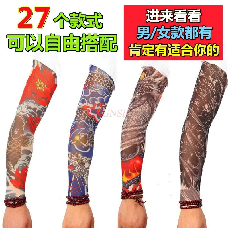 

2pcs Tattood Ice Silk Sleeves Summer Fishing Driving Sun Protection Arm Protector Sleeves Ice Cool Outdoor Flower Arms