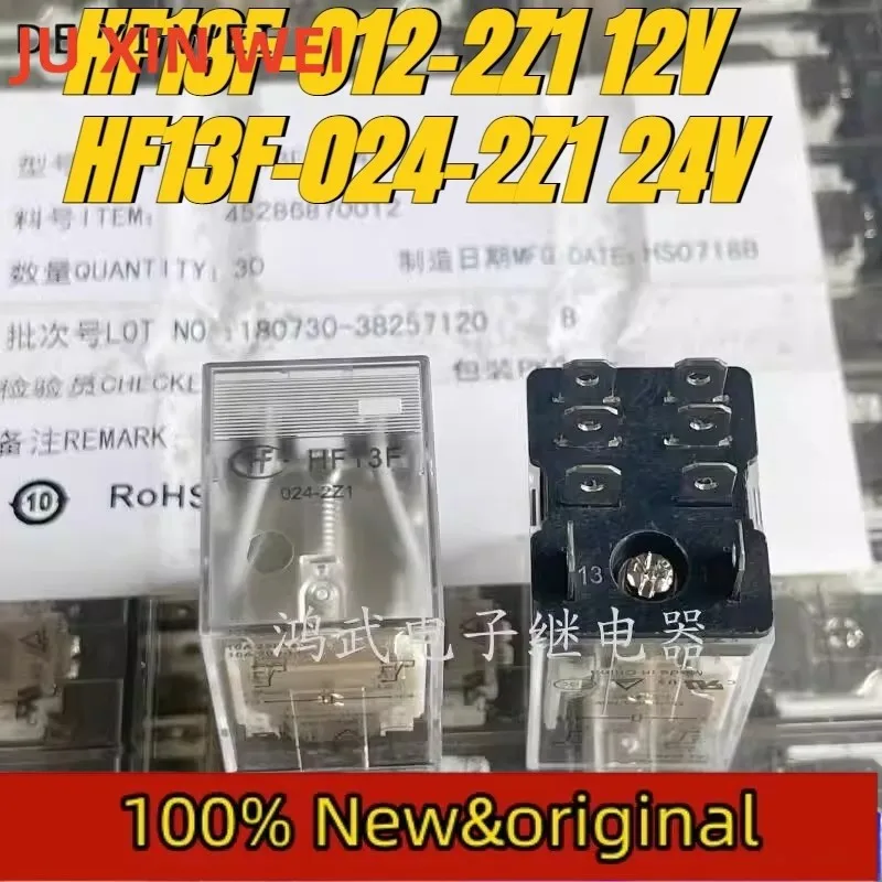 （Brand New Original）1pcs/lot 100% original genuine relay:HF13F-012-2Z1 12V  HF13F-024-2Z1 24V Intermediate relay