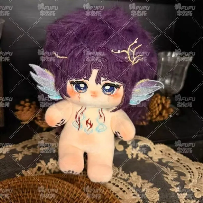 

20cm Anime Game Love and Deepspace Rafayel Kawaii Seagod Cosplay Soft Cotton Doll With Skeleton Cartoon DIY Toy Figure Fans Gift