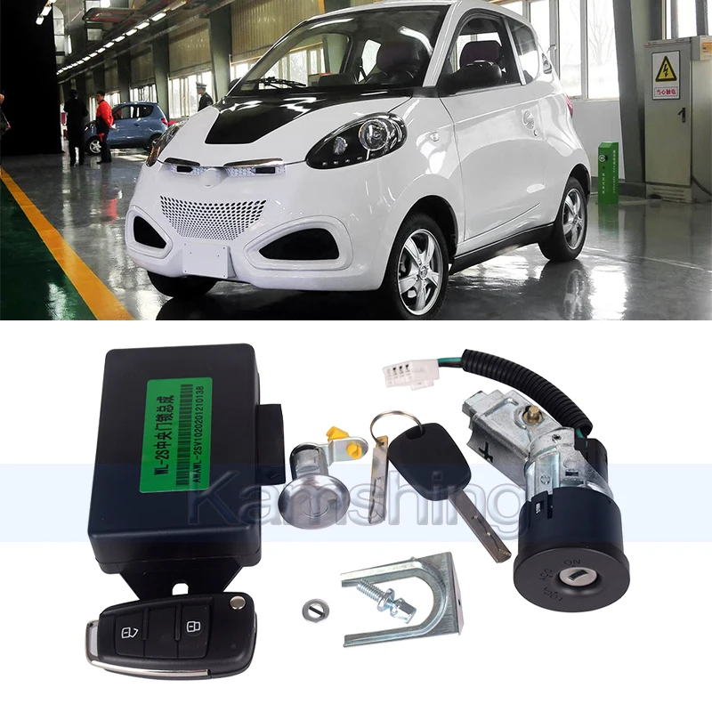 

Замок зажигания Kamshing для Zhidou 301 D1 D2, центральный замок управления, полный набор автомобильных замков