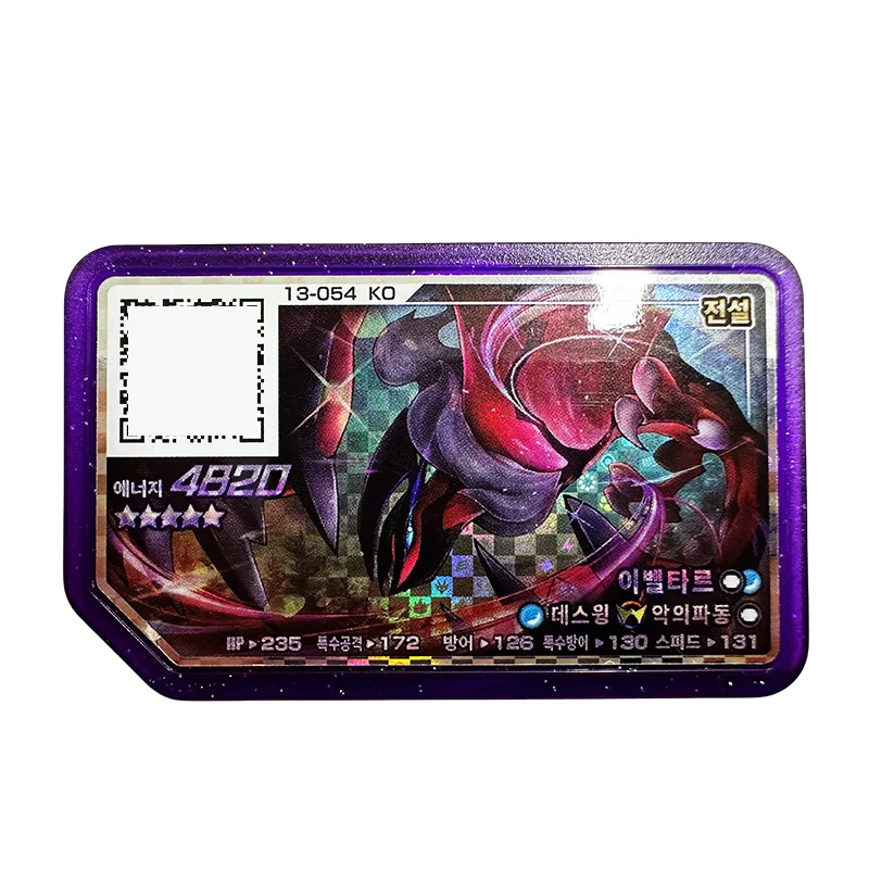 Gaole Rush 5 Korean Star Series 1 Gaole Disks 5 Stars 9th 러시4탄 Luck 행운디스크 Arcade QR Flash Card Grade Gaore Mewtwo 뮤츠/지가르데/솔가레오