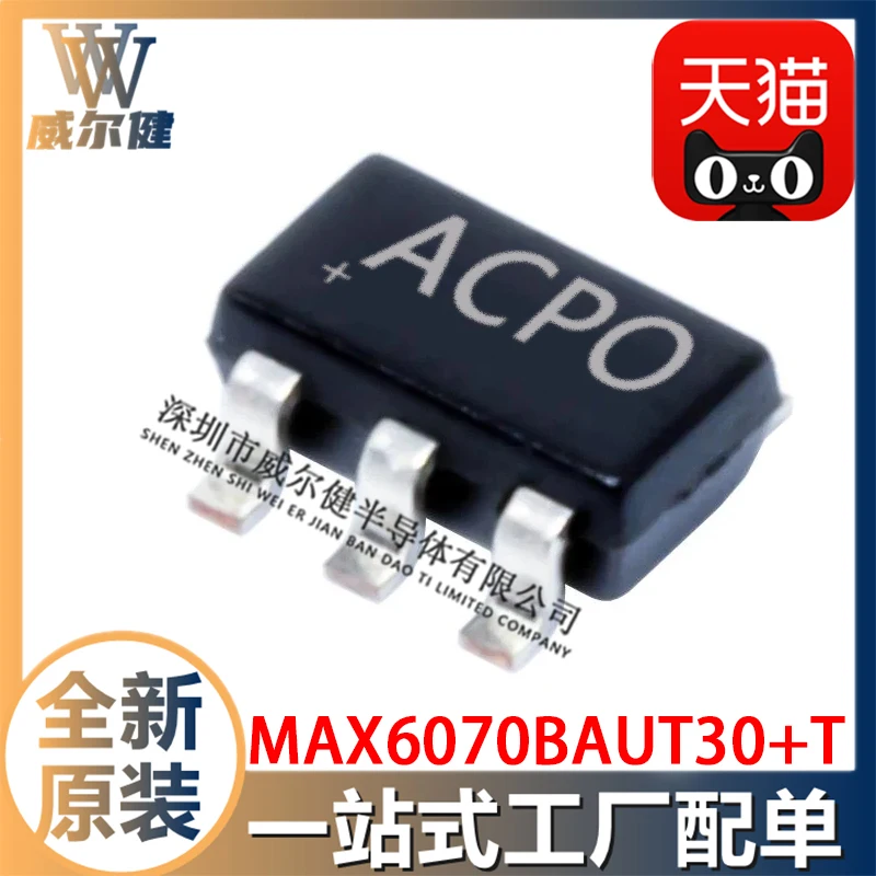 

MAX6070BAUT30 T SOT-23-6 ACPO 10PCS
