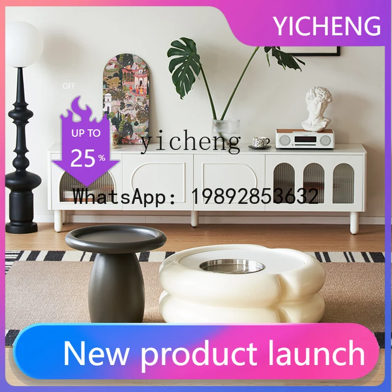 

Cream Style round Coffee Table Combination Modern Minimalist Living Room Cotton Candy Tea Table FRP Storage Tea Table