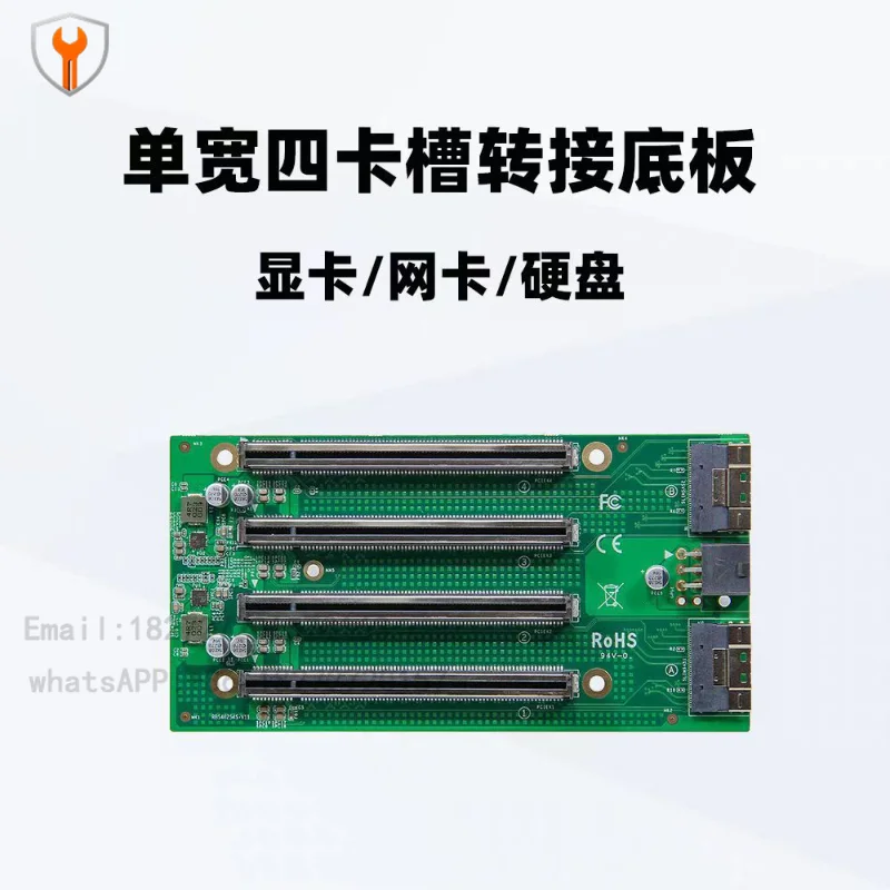PCIe4.0 graphics card, external, extended, expanded SFF-8654 adapter baseplate