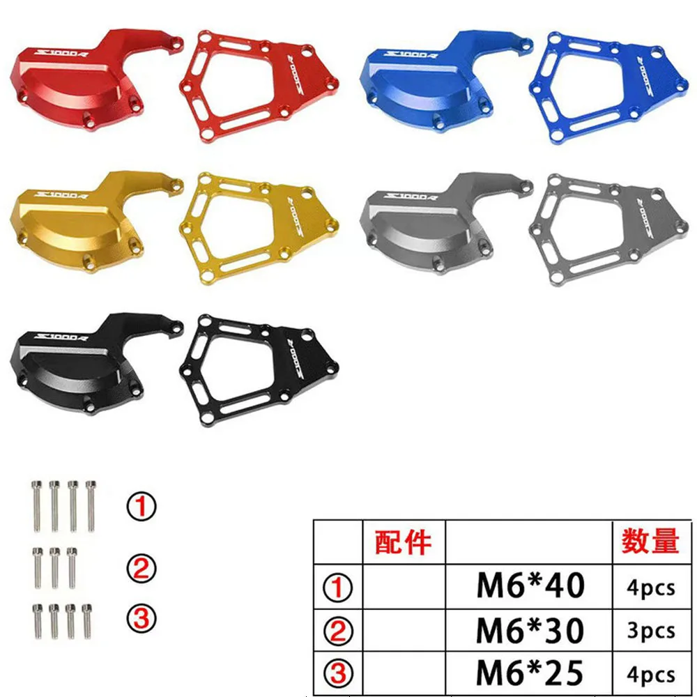 S 1000 RR S1000 R S1000XR ل BMW S1000RR HP4 S1000R2009 ~ 2018 2015 2016 2010 ستيتور غطاء حماية حامي الجانب حالة المنزلق