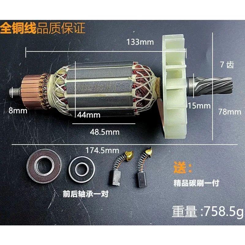 0837 Electric Demolition Hammer Rotor And Stator 7 Teeth Pure Copper Motor Coil Power Tool Replacement Parts