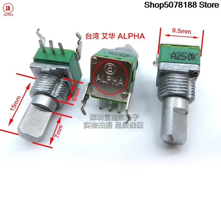 Taiwan Aihua ALPHA precision RD901F-B20K A250K 15 semi-axis single coupling potentiometer