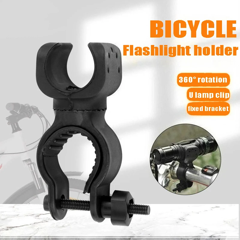 

U-shaped Bicycle Lamp Clip 360 Degree Rotating Bike Clip Clamp Support Bicycle Light Flashlight Light Holder Bicycle Accessorie
