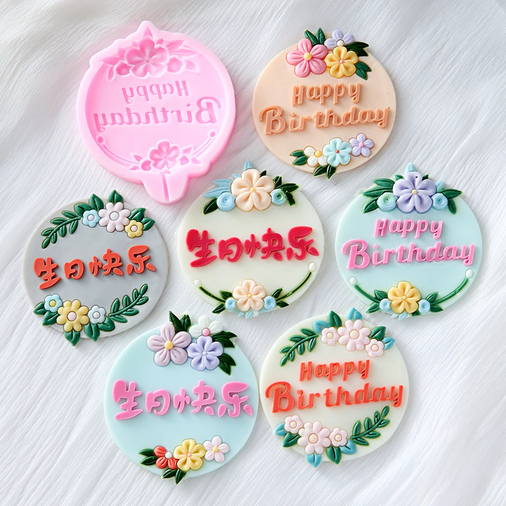 

Forest Flower Round Brand Silicone Molds Chinese and English Happy Birthday Cake Decoration Baking Tool Chocolate Fondant Mold