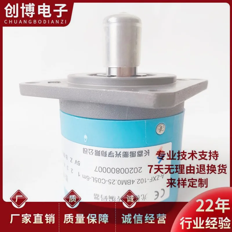 Changchun Yuheng A-ZXF-102.4BM0.25-C05L-6m CNC Machine Tool Spindle Encoder