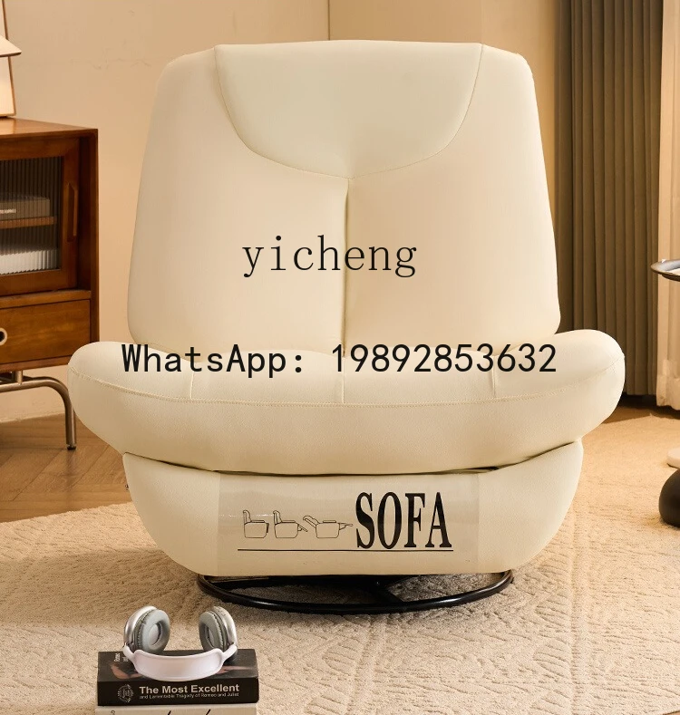 H5  multi-functional first-class sofa rotating rocking chair electric sofa chair reclining and sleeping home living room balcony