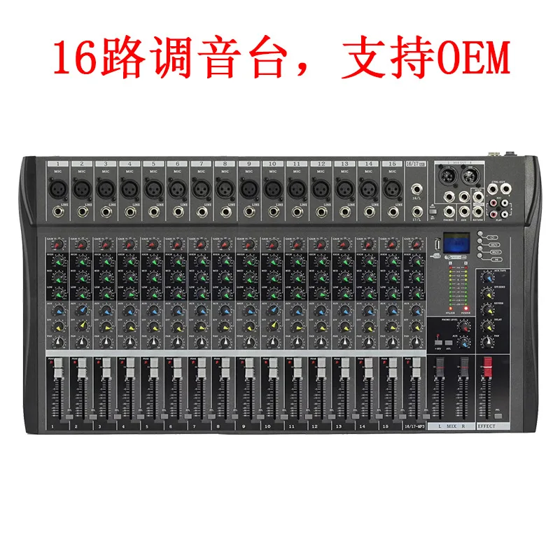 CT160S mixer with DSP reverb effect USB with 48V16 channel phone playback stereo