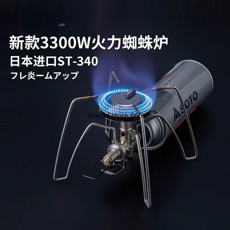 Spider Stove Imported Cassette Portable Outdoor Camping Equipment Mini Cass Stove