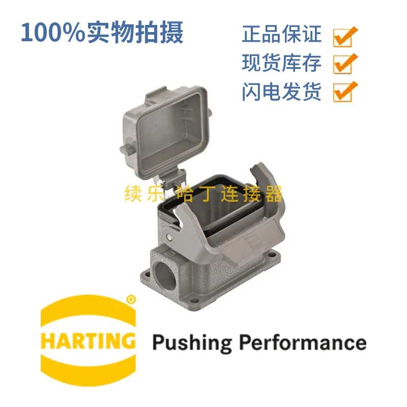 

19300061295 УДАЛИТЕЛЬНЫЙ ШАНГ 6B