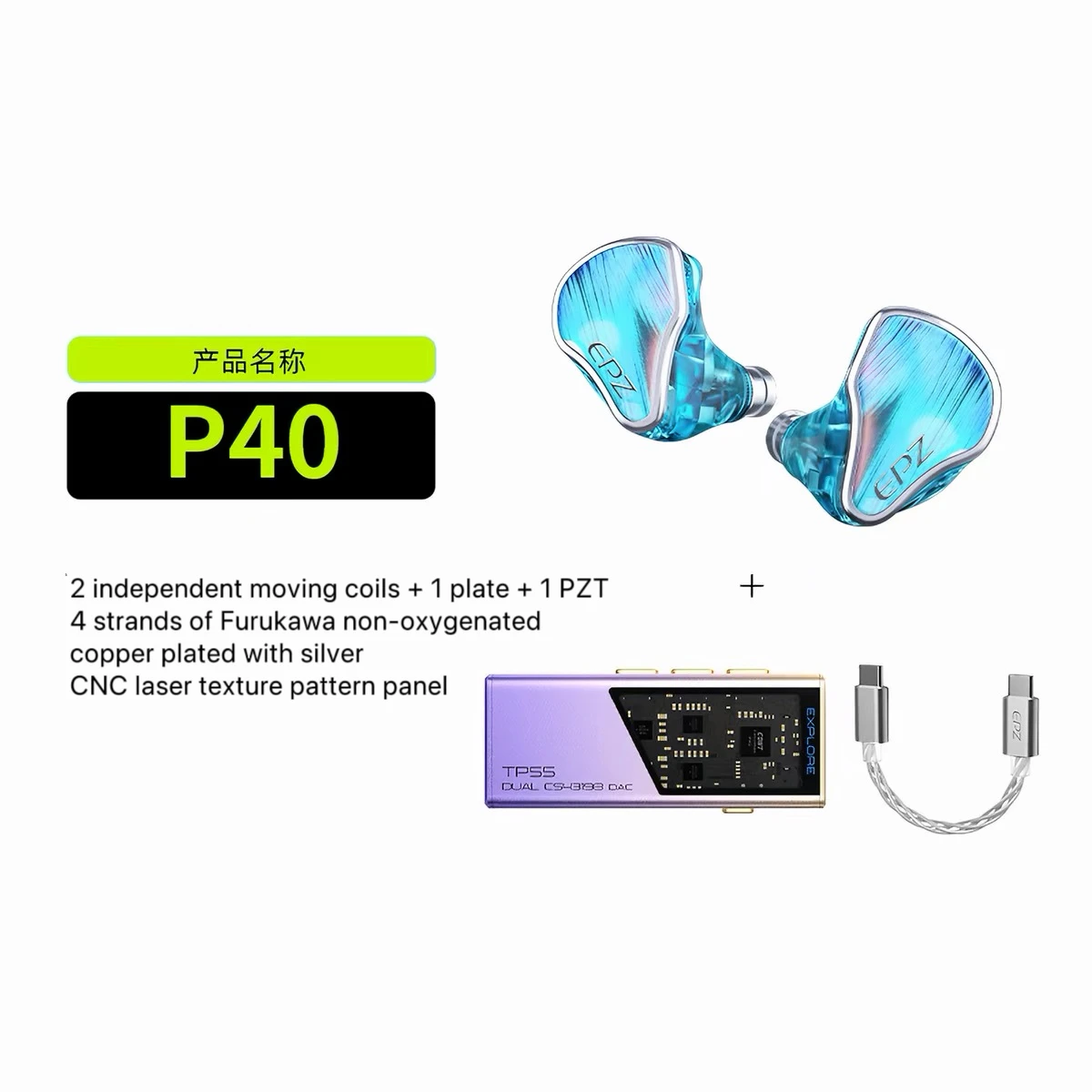 EPZ P40 Star Track, twee bewegende spoelen, één vlakke plaat, één piëzo-elektrisch keramisch element, in-ear, hoge geluidskwaliteit, bedraad, hi-fi-hoofdtelefoon.