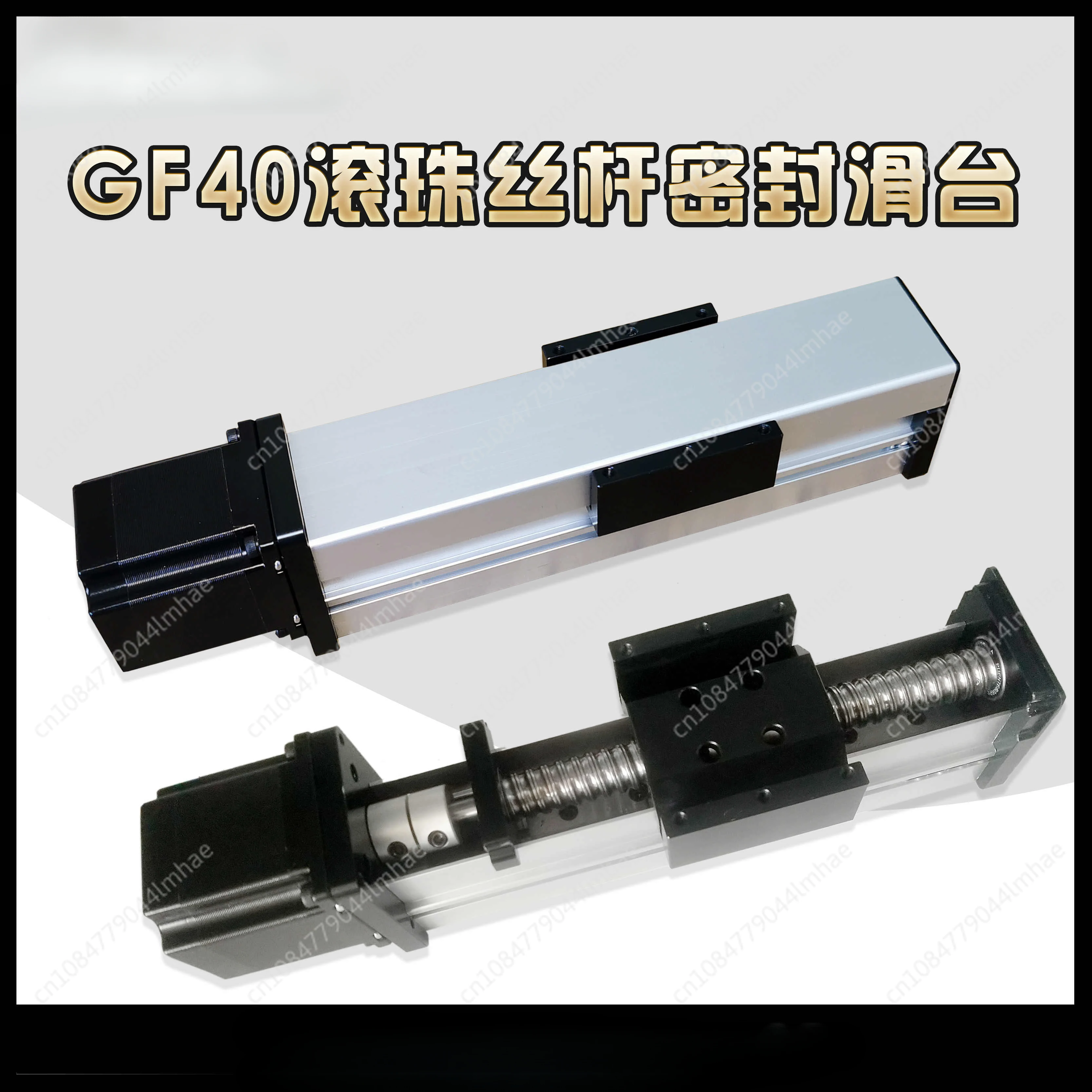 GF40 Ball Screw Sliding Table Linear Sliding Table Module Including Motor Seal Dustproof Sliding Table Guide Rail Module