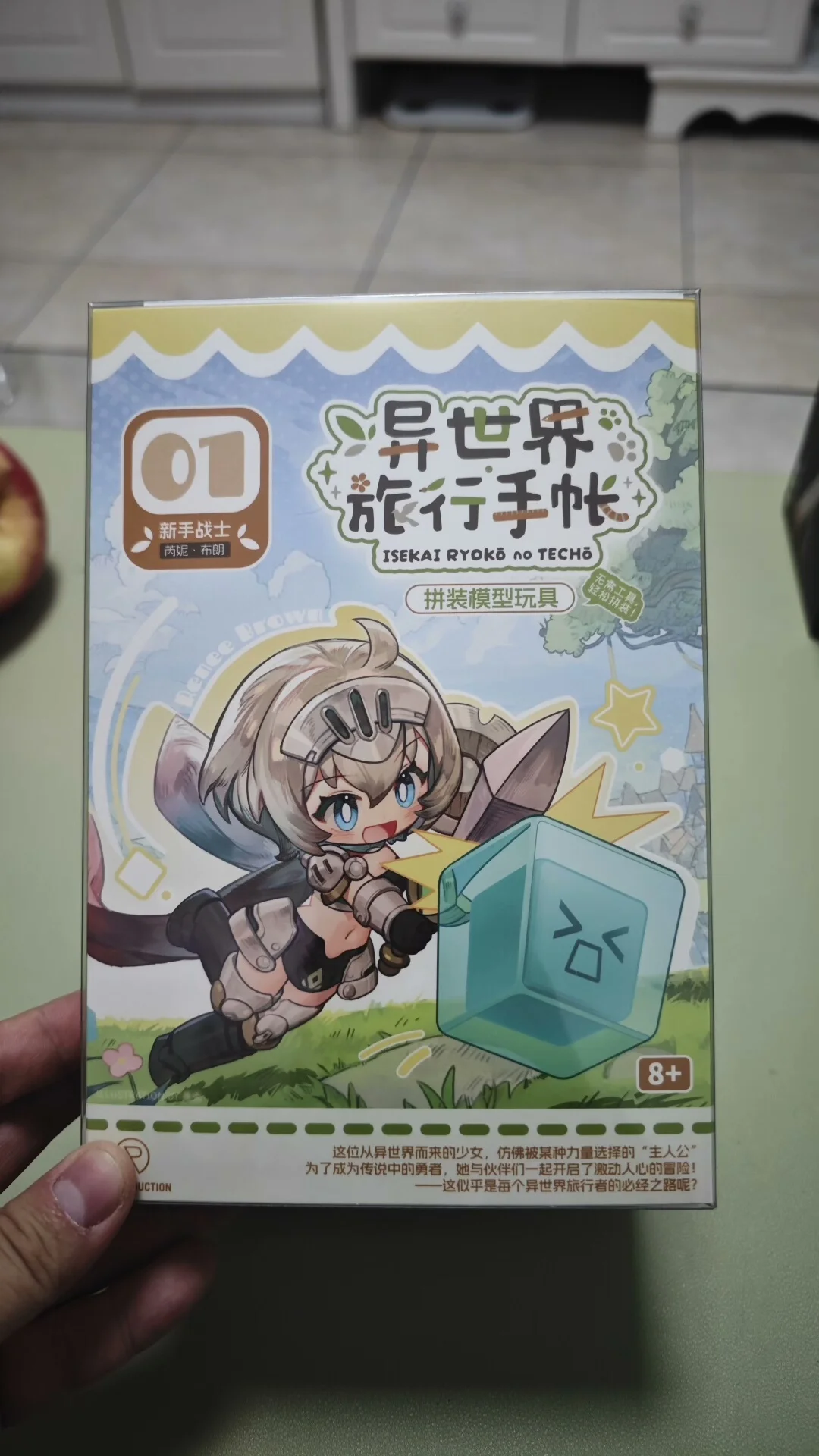 In Stock PR-Production ISEKAI RYOKO NO TECHO Brene Brown Assemble Movable Model Toys Collection Cute girl model