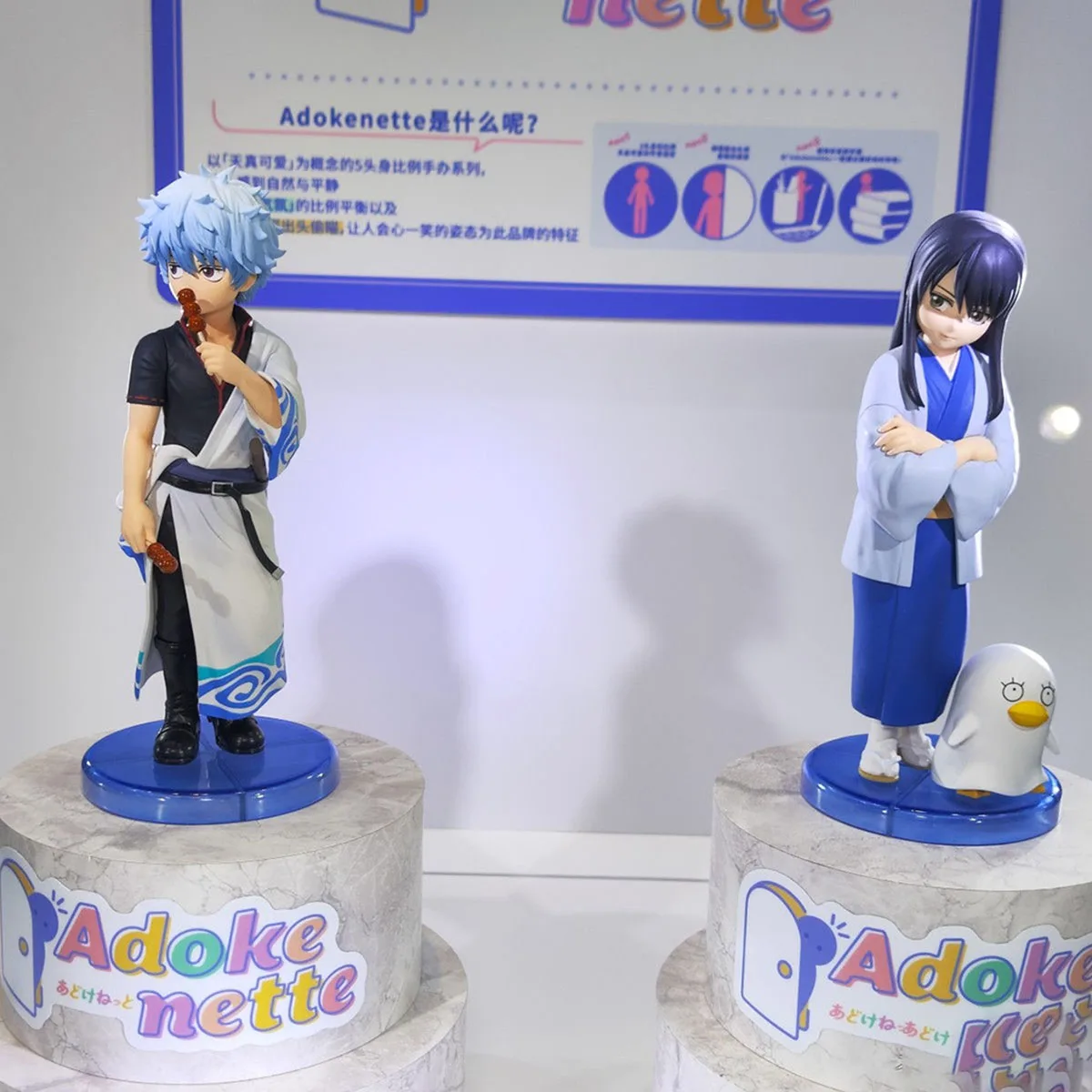 100% original en stock Bandai Spirits Adokenette Gintama. Sakata Gintoki Katsura Kotarou Takasugi Shinsuke Colección Serie