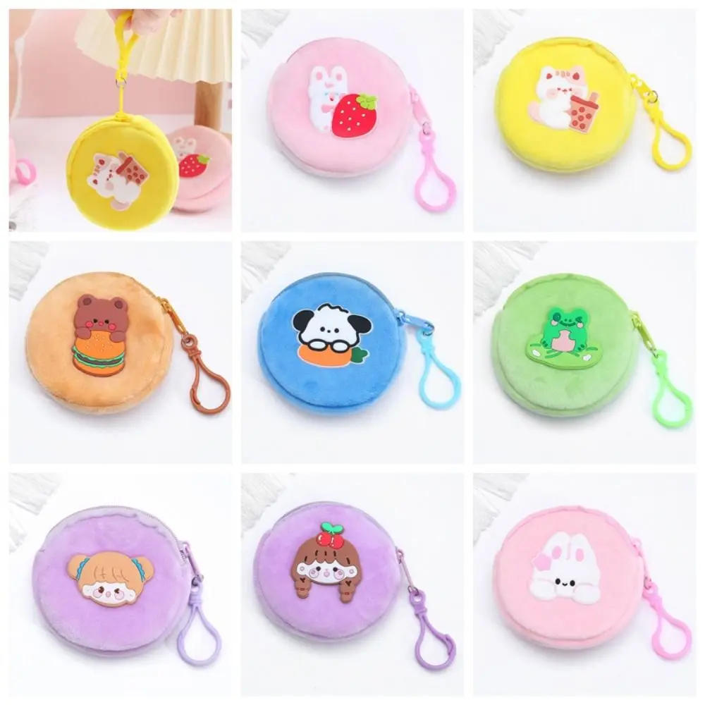 Bear Plush Animal Coin Purse Fashion Frog Dog Rabbit Small Wallet Lipstick Bag Cat Mini Round Earphone Bag Travel