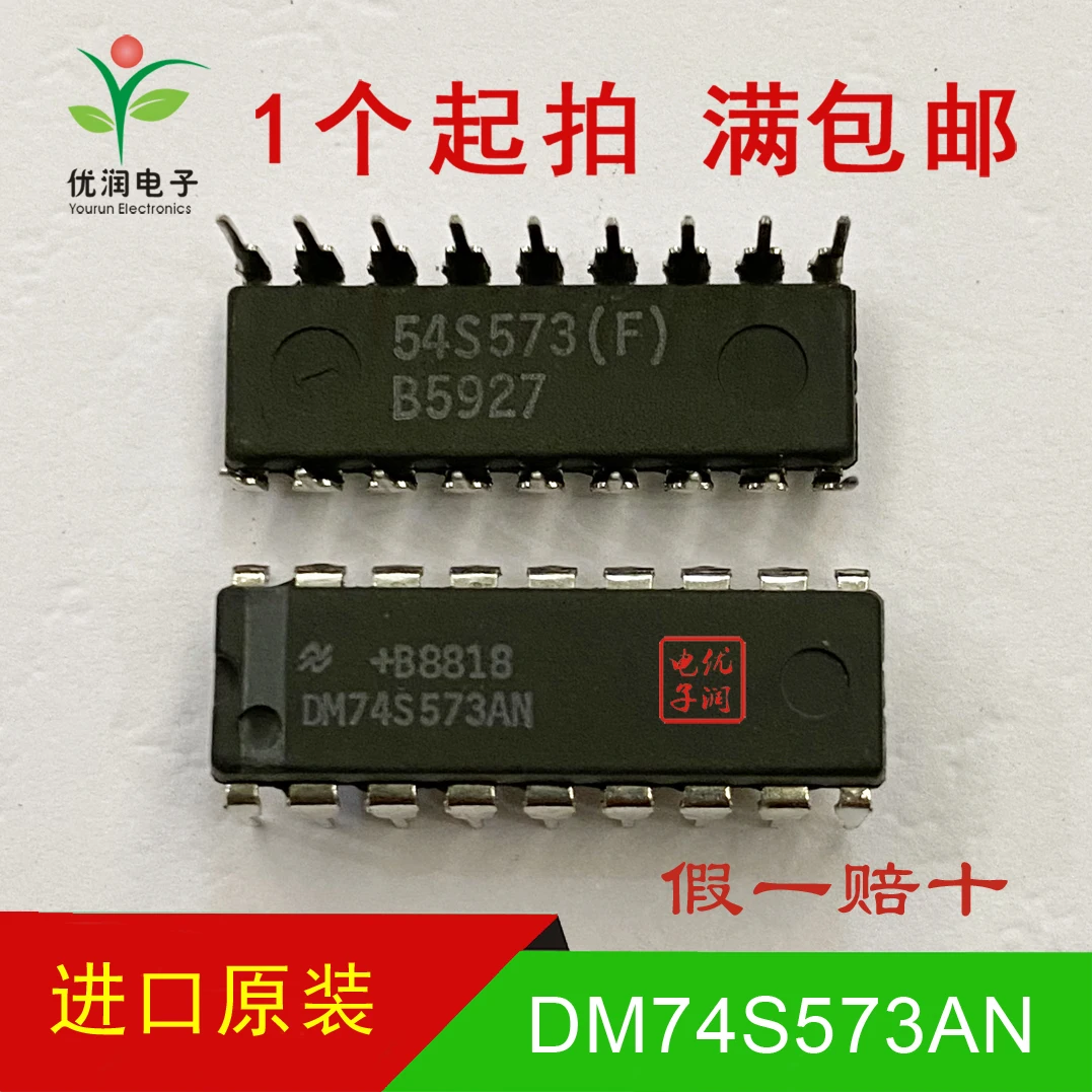 20PCS/New imported original DM74S573AN 74S573 direct insertion D-type latch chip DIP-20