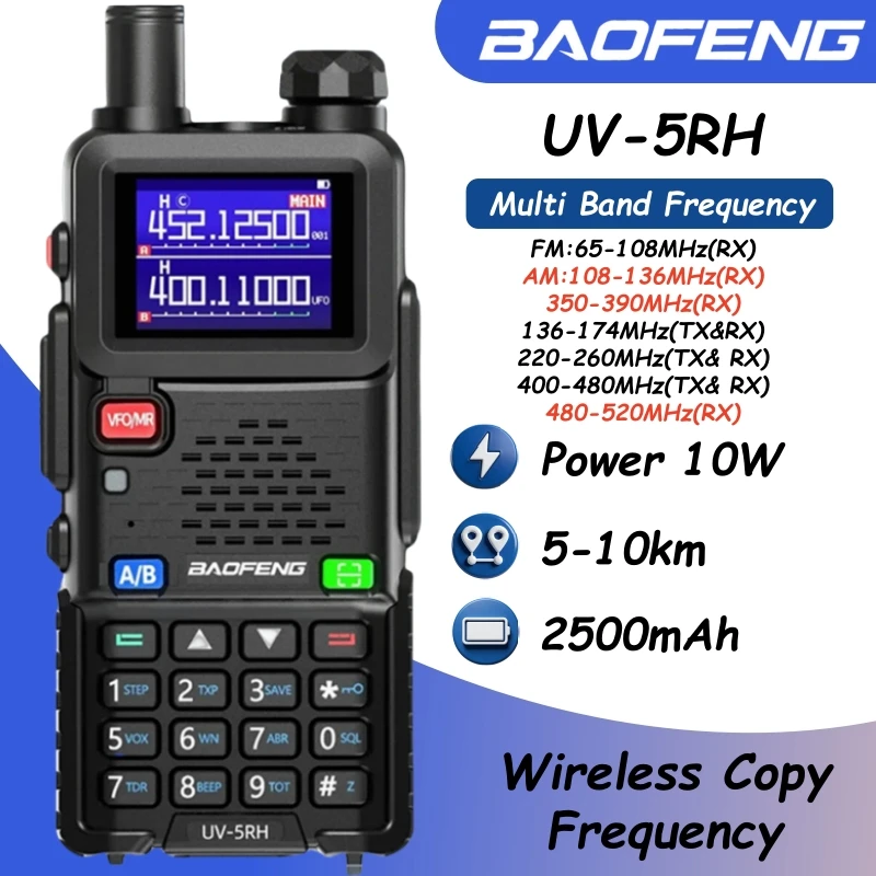 Baofeng Radio 5Rm 1…