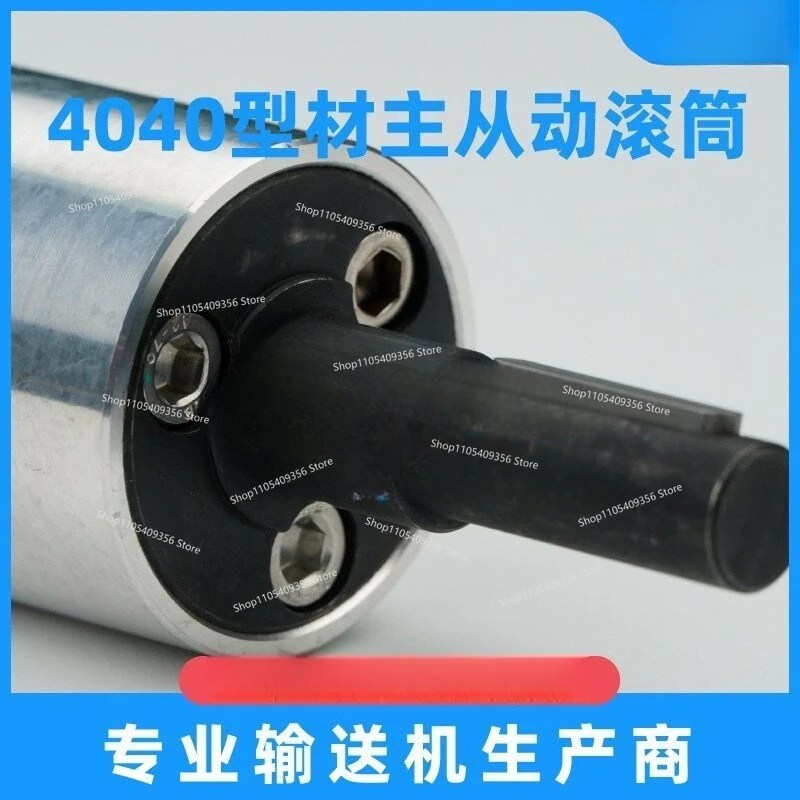 For 4040 Aluminum Profiles Without Power Roller Leader/follower Roller Diameter 45 Belt Conveyor Assembly Line Accessories